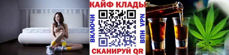 Купить закладку Чёрмоз ГАШИШ Каннабис Амфетамин Alpha-PVP Меф COCAIN