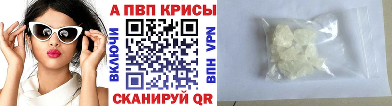 А ПВП кристаллы  Чёрмоз 