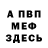 Амфетамин VHQ Harshit Khobia