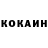 КЕТАМИН ketamine Murad Oper