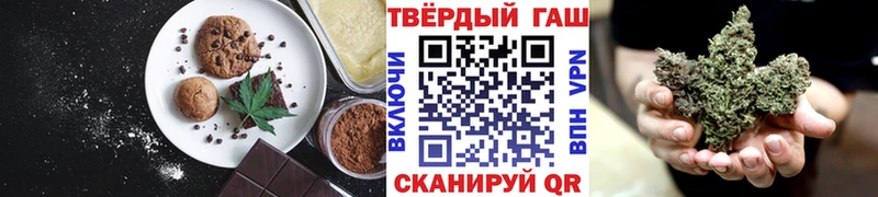 Печенье с ТГК марихуана  KRAKEN как войти  Чёрмоз 