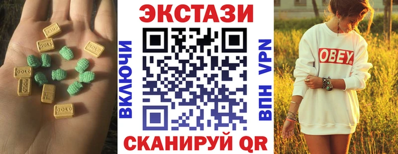 наркотики Чёрмоз дарк нет состав Ecstasy 280мг