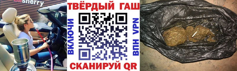 Гашиш Premium  кракен зеркало  Чёрмоз 