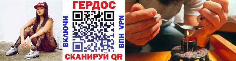 Героин афганец  Чёрмоз 