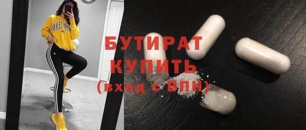прущая мука Новозыбков
