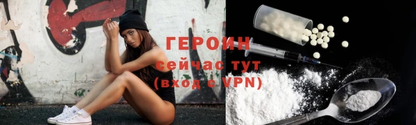 прущая мука Новозыбков