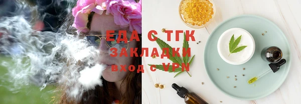 спайс Алексин