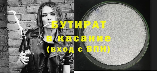 спайс Алексин