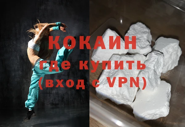 спайс Алексин
