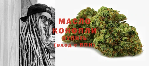 спайс Алексин