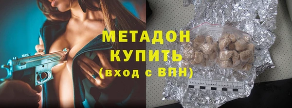 героин Новокубанск