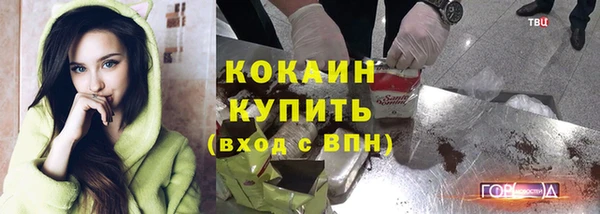 героин Новокубанск