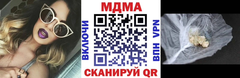 даркнет какой сайт  Чёрмоз  OMG ONION  MDMA VHQ  купить  