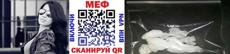 Меф мяу мяу  наркотики  Чёрмоз 