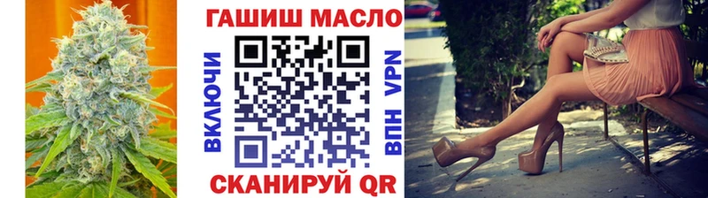 ТГК жижа где продают МЕГА сайт Чёрмоз